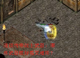 ǳ̸����սʿ��������Щ�����Ⱥÿ������ã�