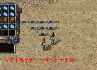 �������ĸ�ְҵ�Ľ���������ǿ��