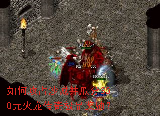 ��ι�ռɳ�ǲ��Ϸ�300Ԫ�������漫Ʒ������
