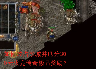��ι�ռɳ�ǲ��Ϸ�300Ԫ�������漫Ʒ������