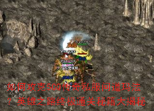 ��ι���5CQ����˽���ʵ��귨��Ӣ��֮·�ռ�ͨ���ؼ������