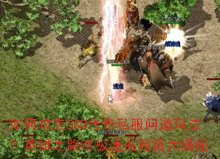 ��ι���5CQ����˽���ʵ��귨��Ӣ��֮·�ռ�ͨ���ؼ������