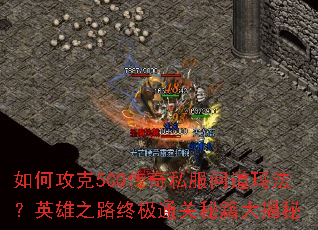 ��ι���5CQ����˽���ʵ��귨��Ӣ��֮·�ռ�ͨ���ؼ������