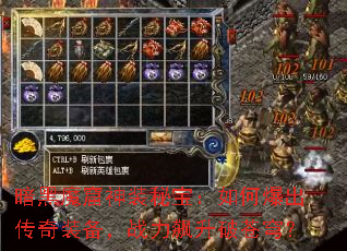����ħ����װ�ر�����α�������װ����ս������Ʋ�񷣿