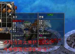 沃玛寺庙太拥挤?试试传奇堕落坟场新路线? 沃玛寺庙太拥挤?试试传奇堕落坟场新路线?