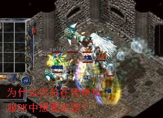 Ϊʲô�����ڴ���˽��PK����Ҫ���ܣ�