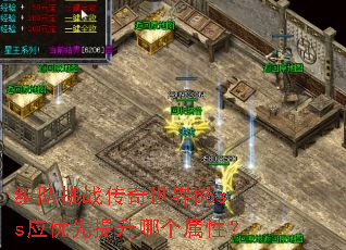 �����ս��������bossӦ���������ĸ����ԣ�