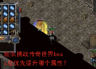 �����ս��������bossӦ���������ĸ����ԣ�