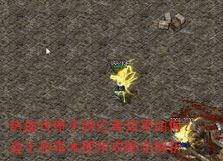 ��Ѫ�������κ춾Ч����Σ���ʿʩ����ʹ�ù���ȫ����