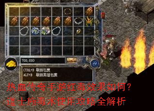 ��Ѫ�������κ춾Ч����Σ���ʿʩ����ʹ�ù���ȫ����