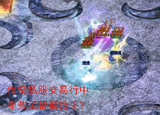 ����˽������������Щװ�������֣�