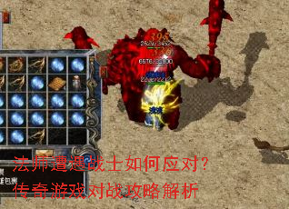 ��ʦ����սʿ���Ӧ�ԣ�������Ϸ��ս���Խ���