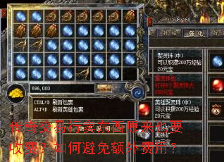 ���潻����������ԭ��ҲҪ�շѣ���α��������ã�
